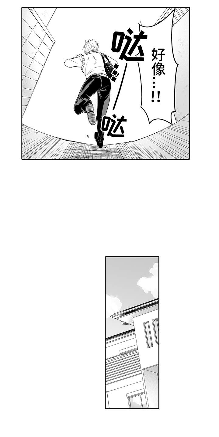 第13章：跳出来8