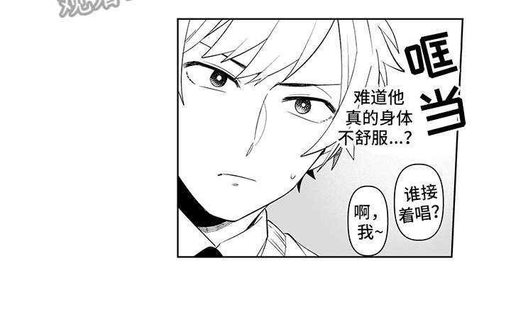 第5章：联谊14