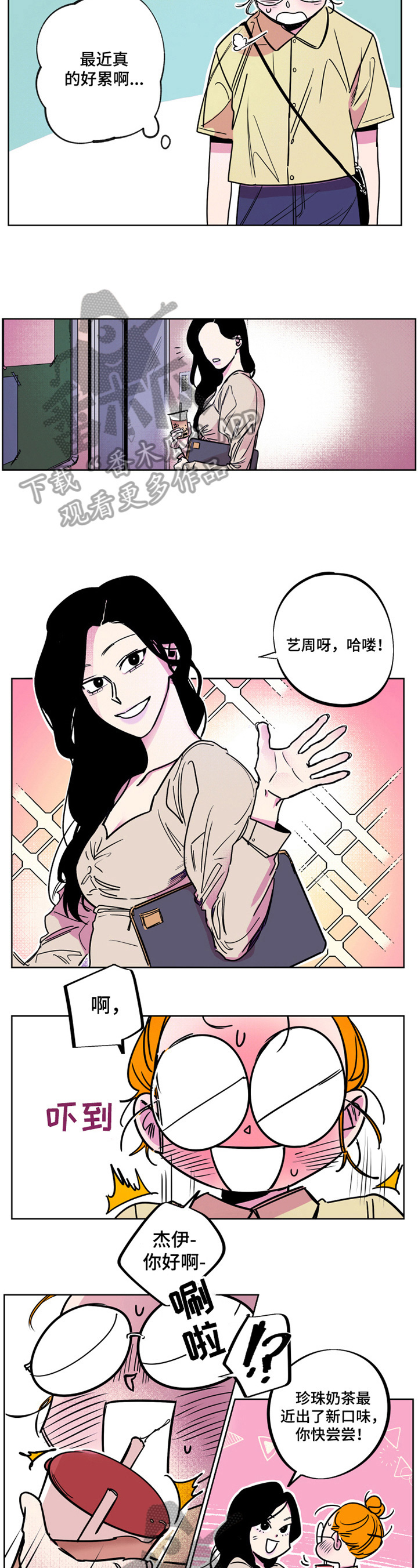 第10章：死磕2