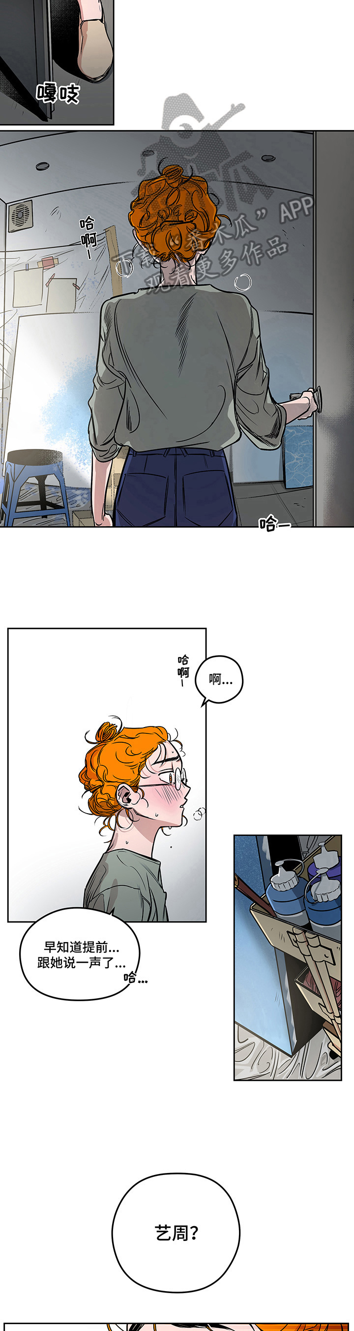 第17章：惊喜4