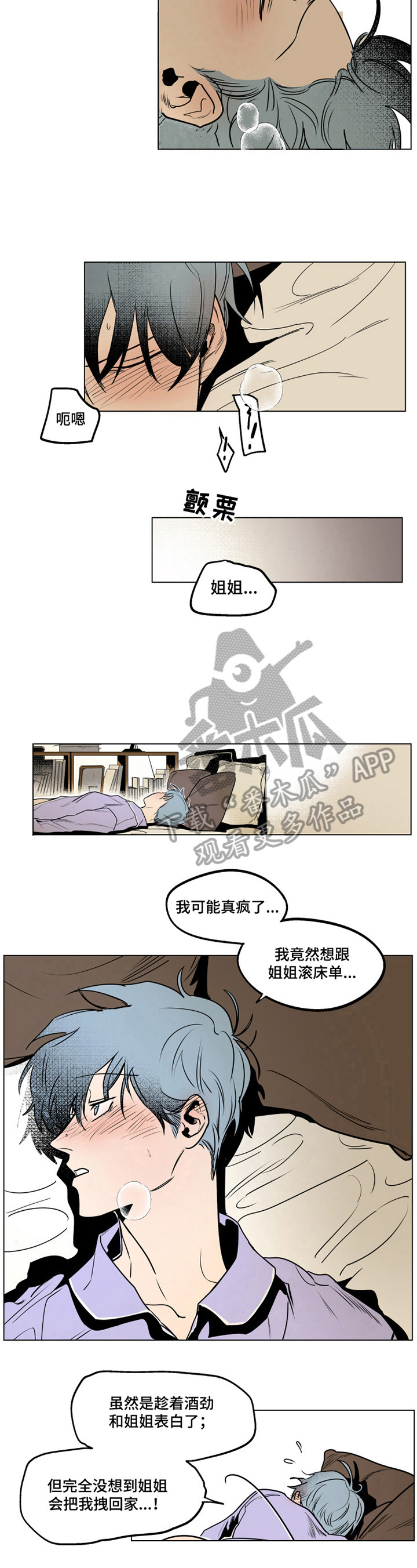 第4章：反思6