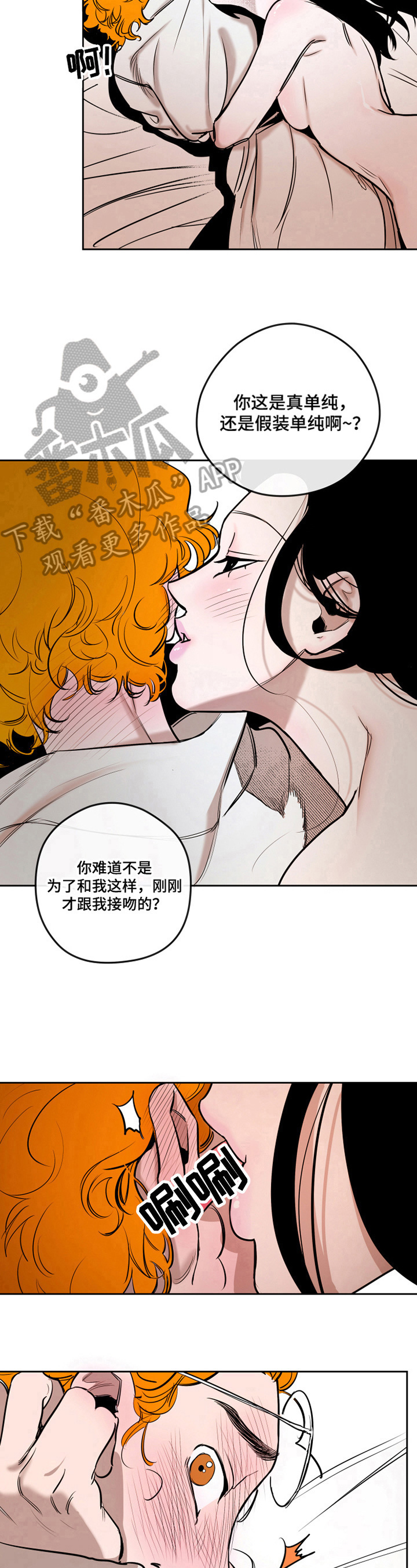 第14章：可爱6