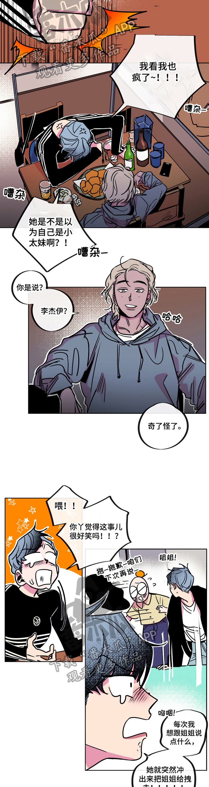 第11章：短信1