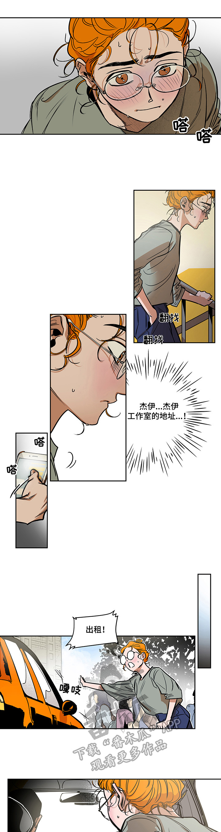 第17章：惊喜1