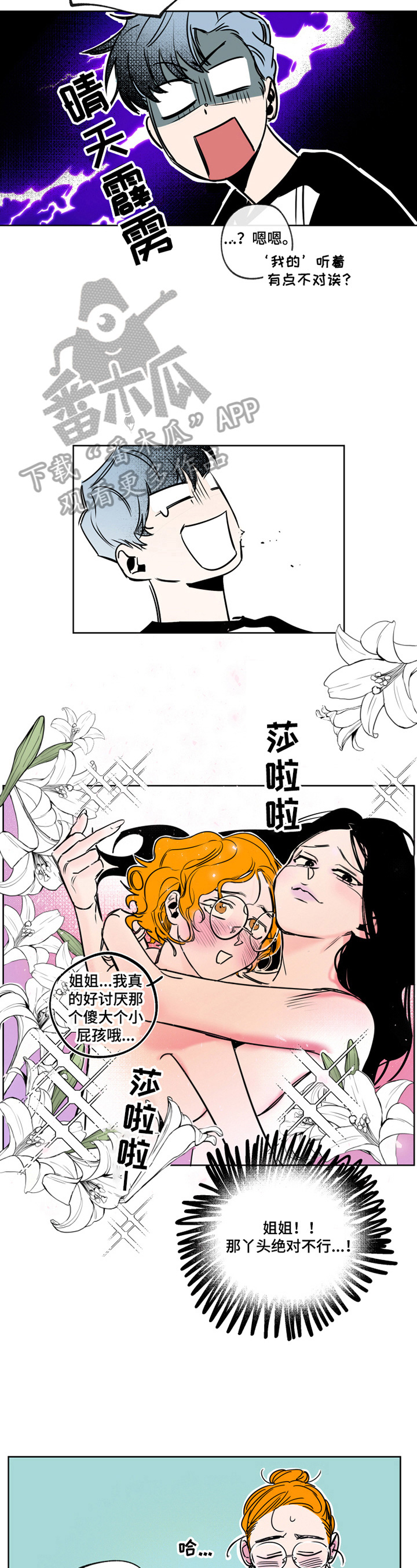 第10章：死磕1