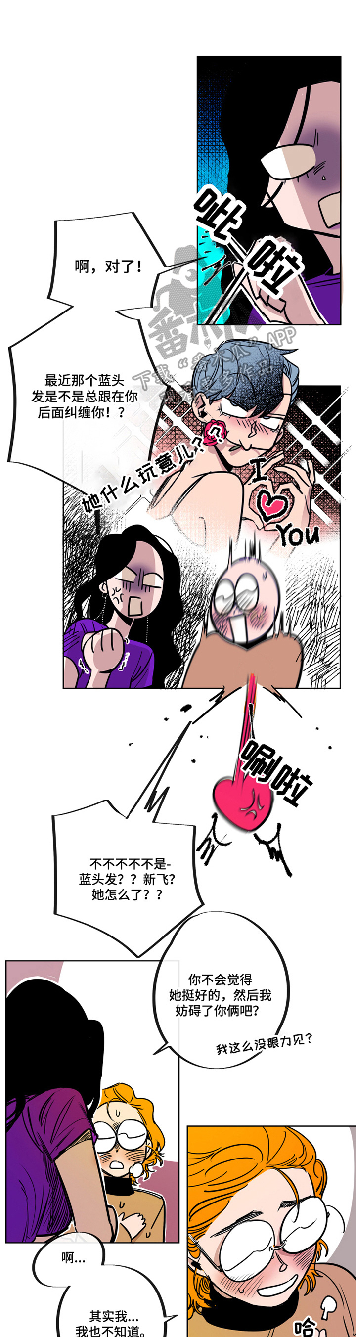 第13章：一起散步0