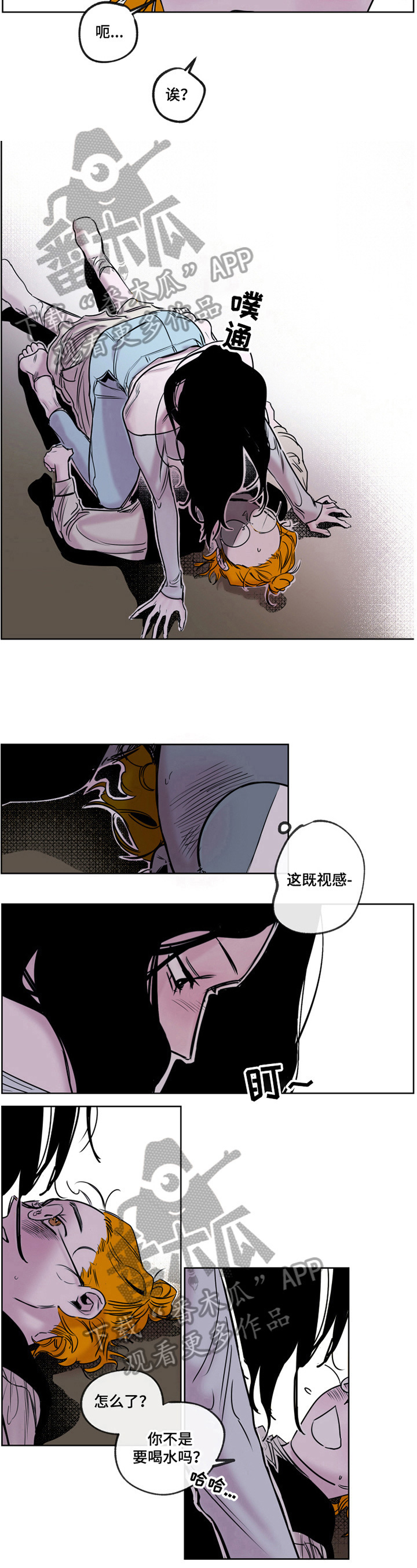 第8章：喝水5