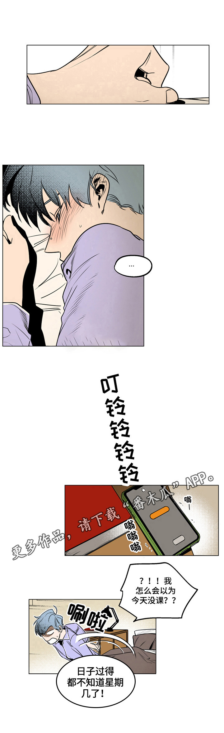 第4章：反思7