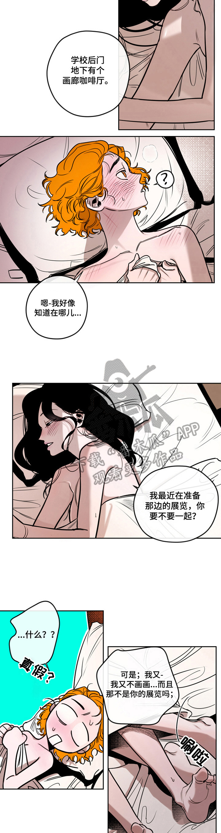 第15章：摊牌3