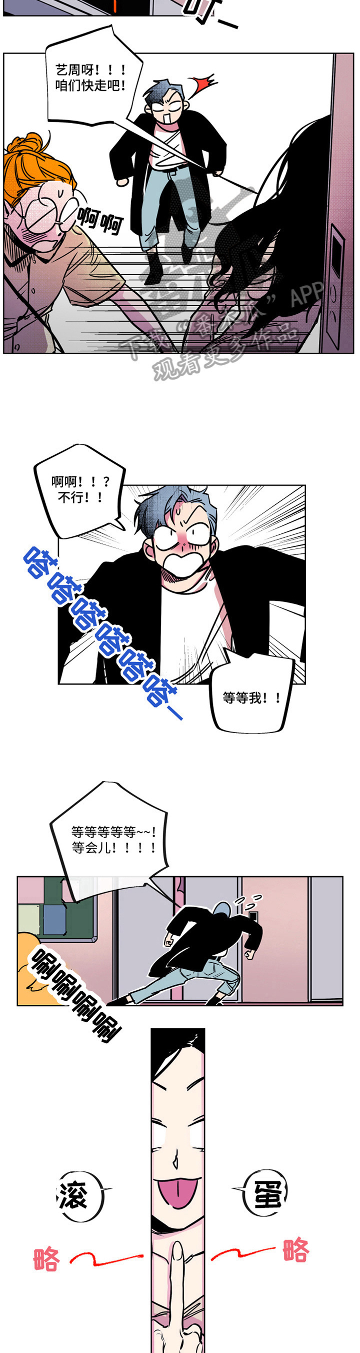 第10章：死磕5