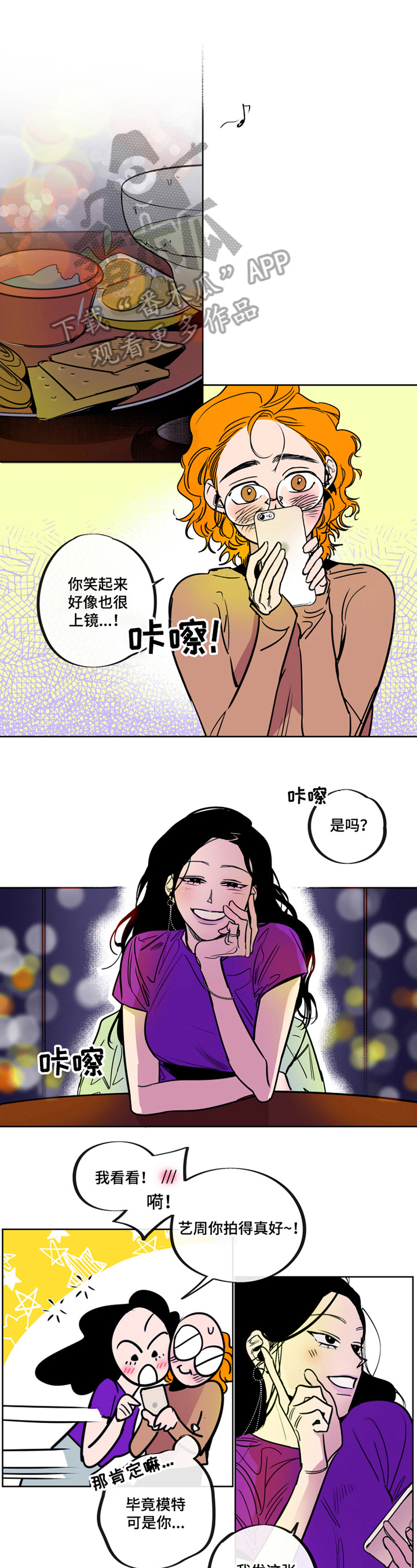 第12章：不笑了0