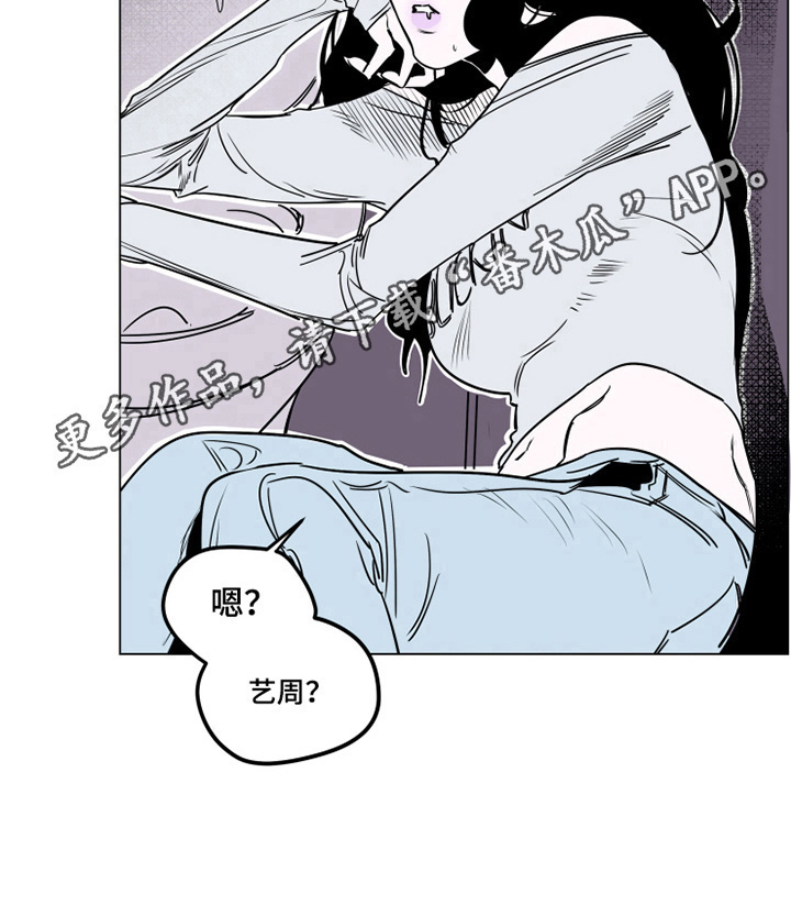 第6章：熟人8