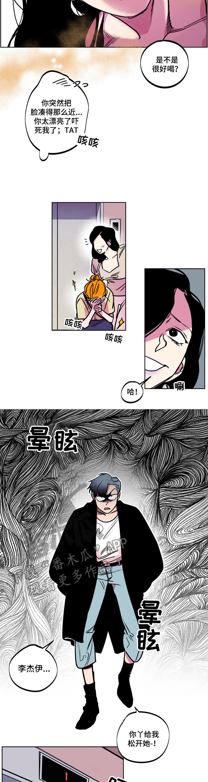 第10章：死磕4