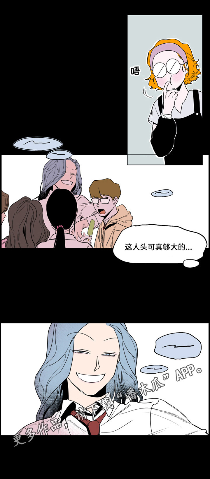 第3章：在意6