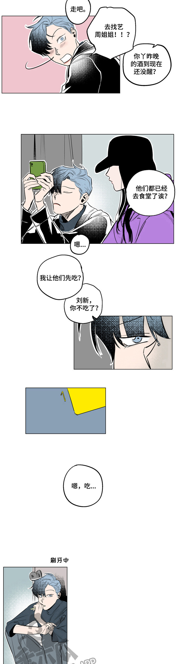 第5章：巧遇5