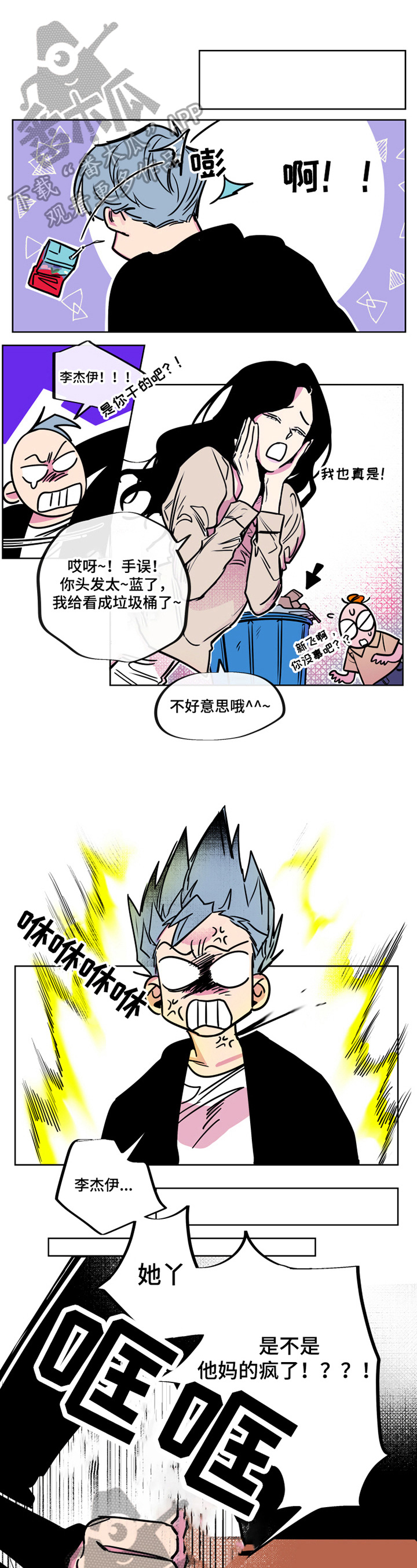 第11章：短信0