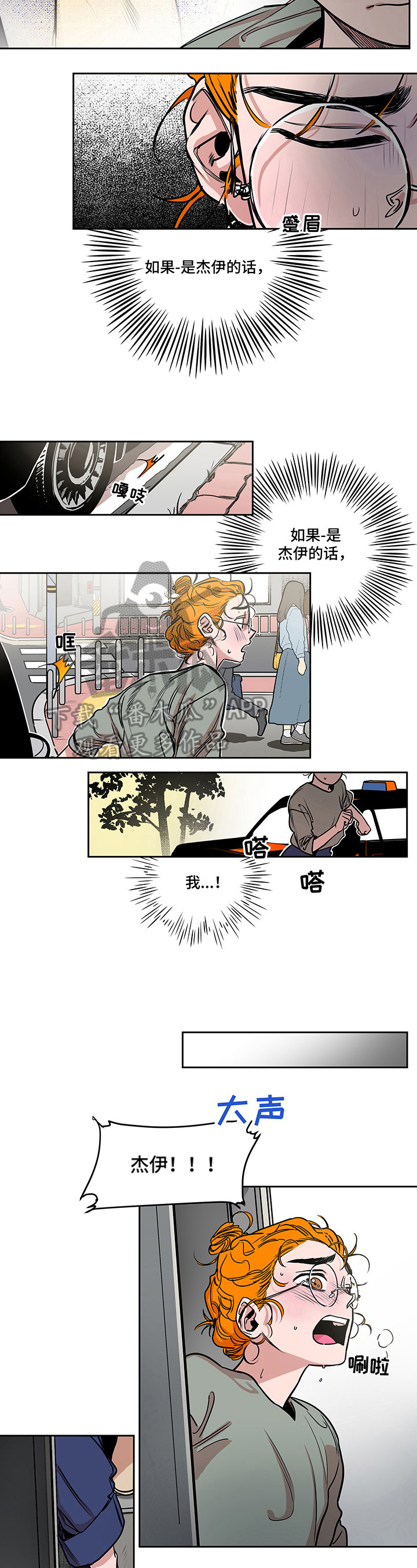 第17章：惊喜3