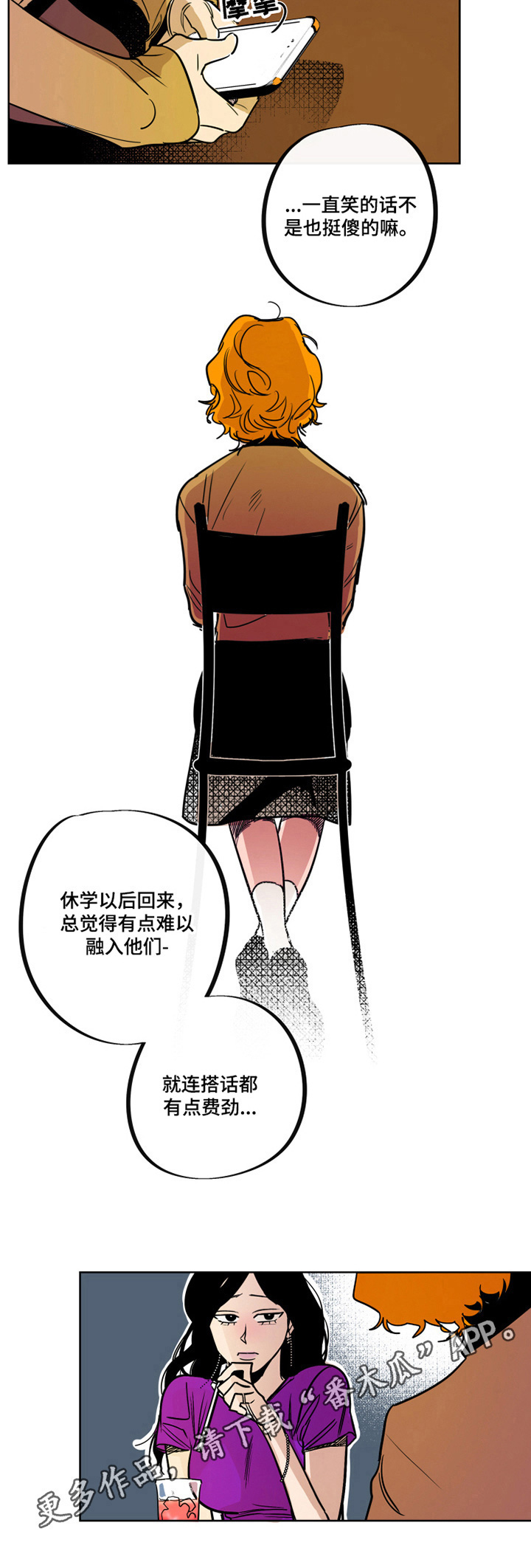 第12章：不笑了5