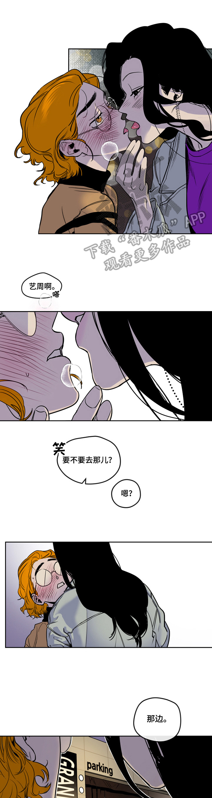 第14章：可爱0