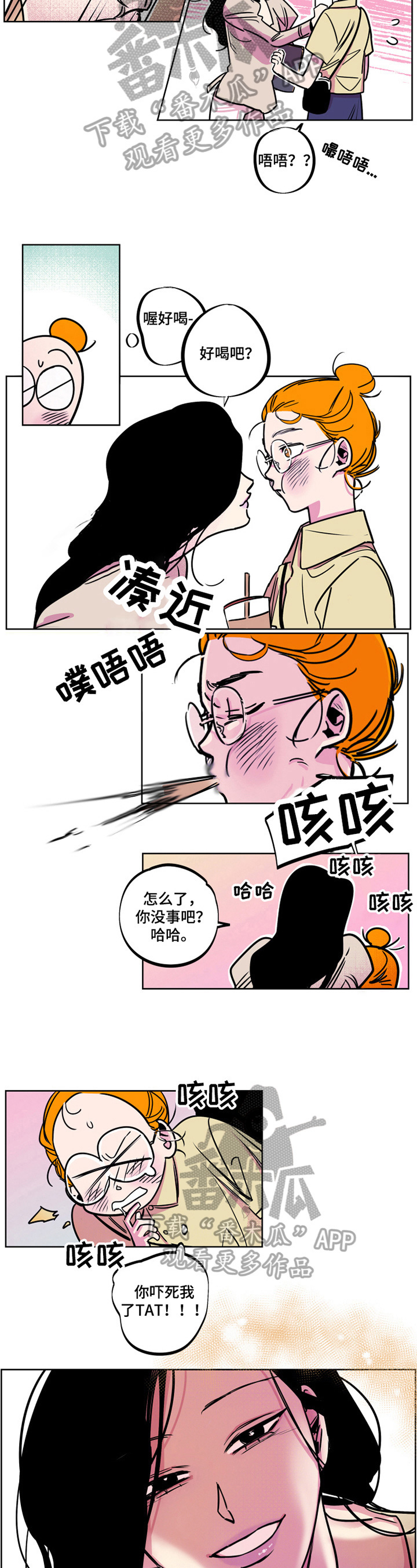 第10章：死磕3