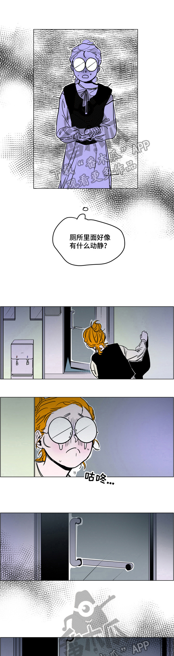 第6章：熟人5