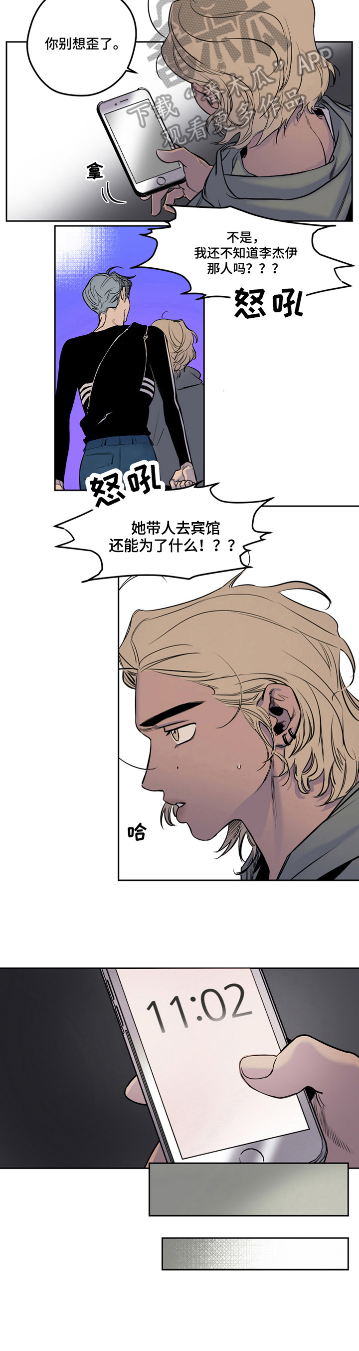第14章：可爱3
