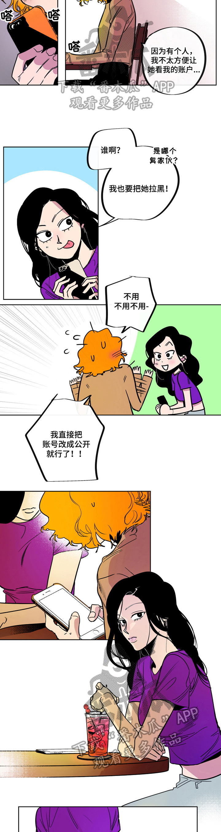 第12章：不笑了2