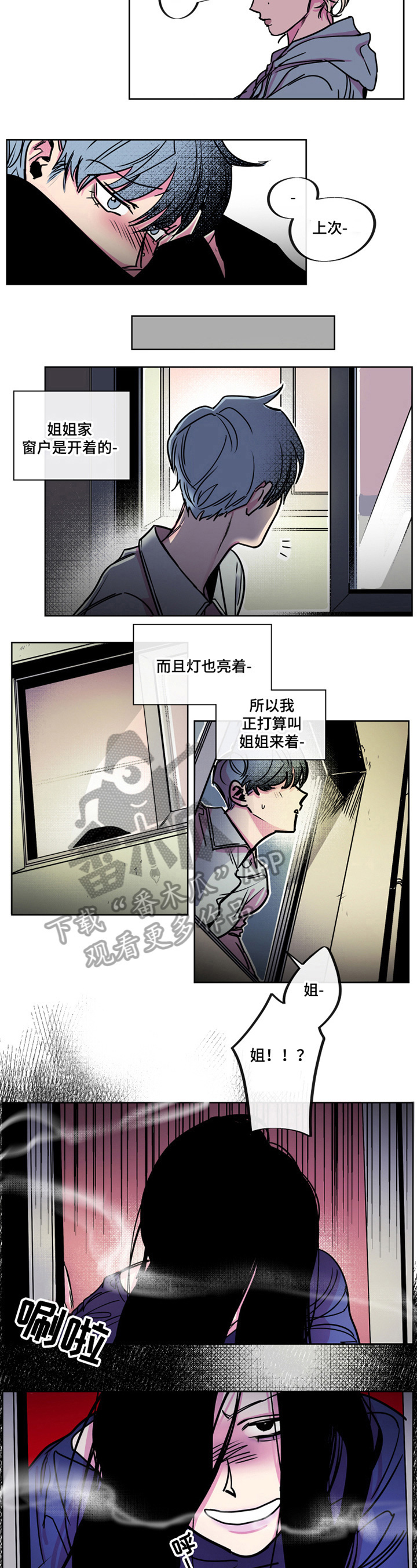 第11章：短信3