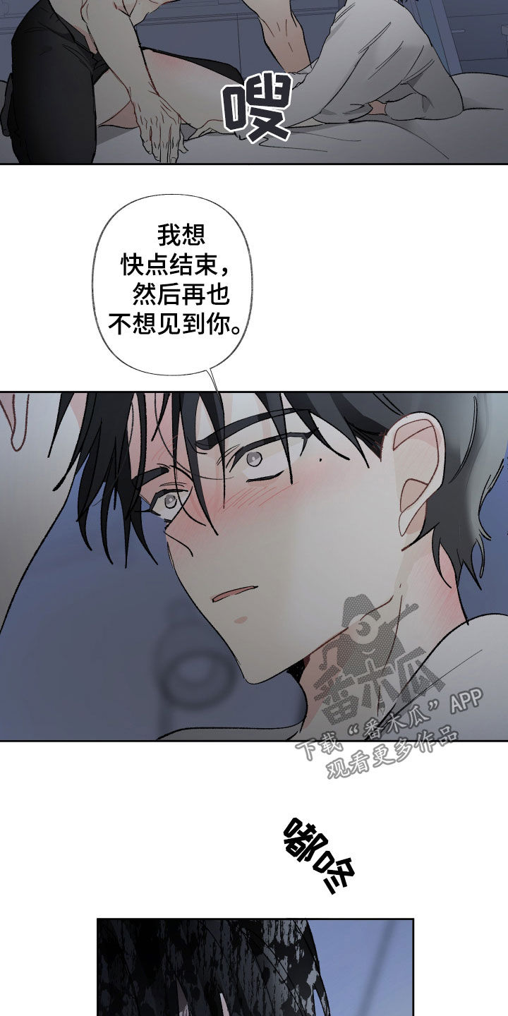 第71章：别撒谎了15
