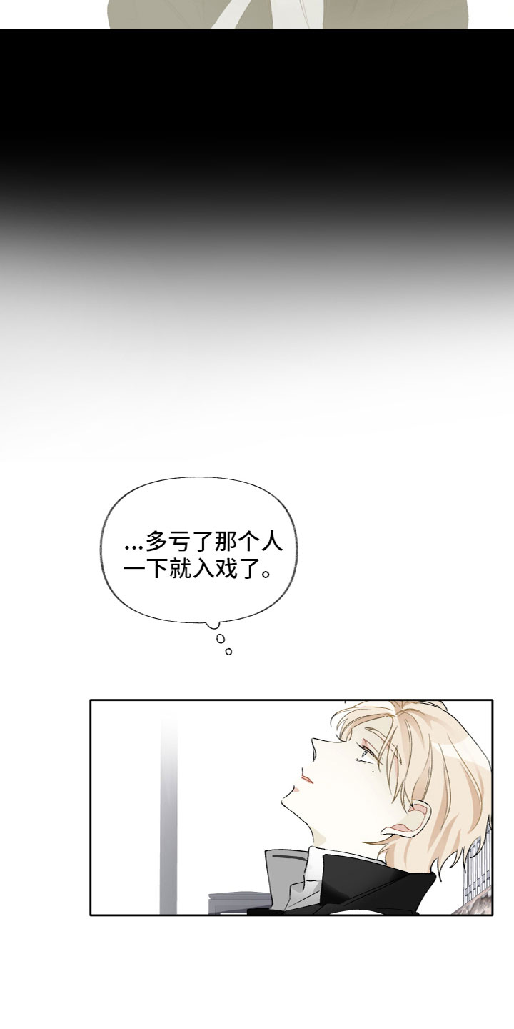 第15章：一起吃饭14