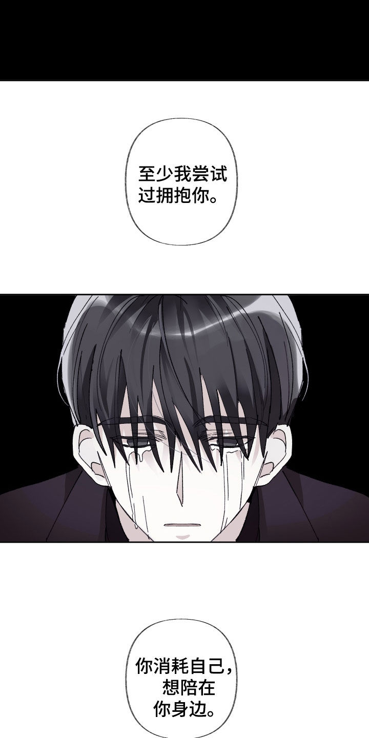 第70章：人渣20