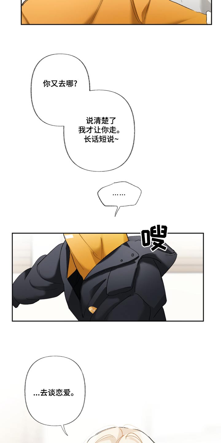 第41章：长话短说10