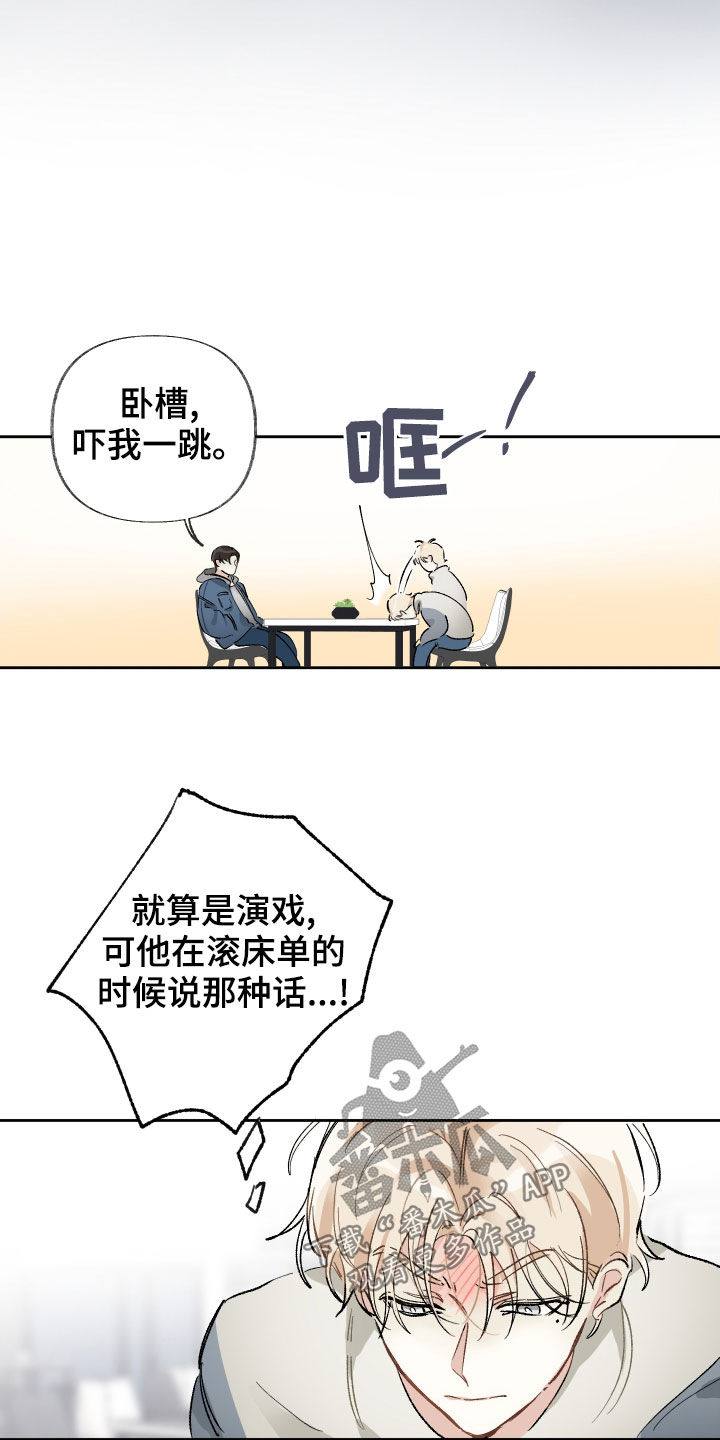 第26章：照照镜子吧12