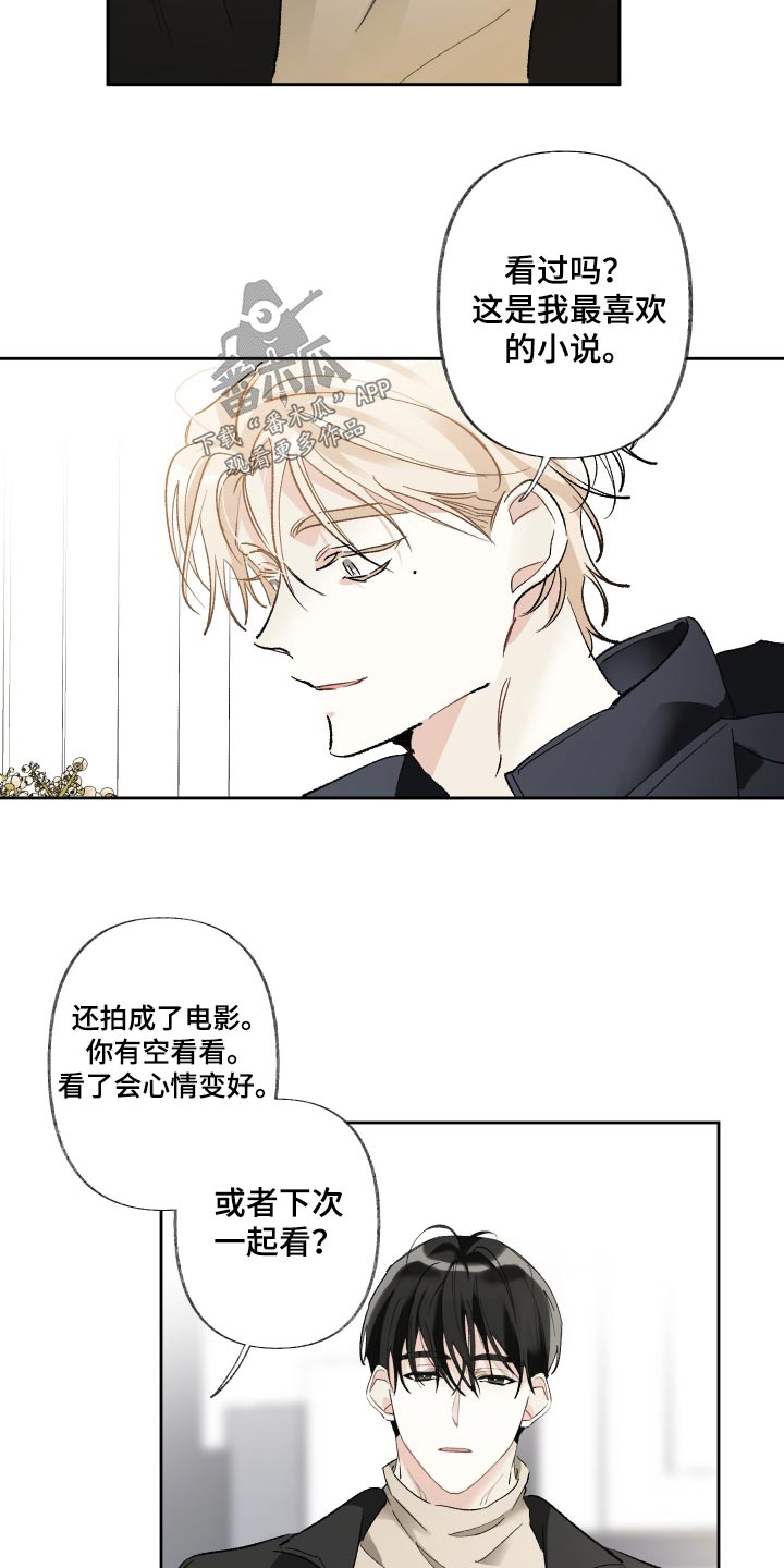 第49章：我写的8