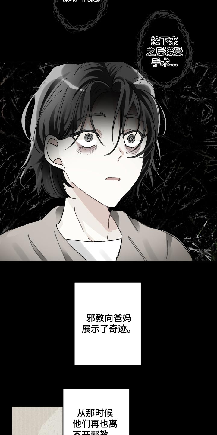 第53章：继续演戏7