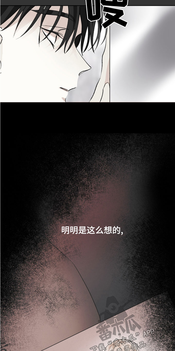 第35章：失而复得11