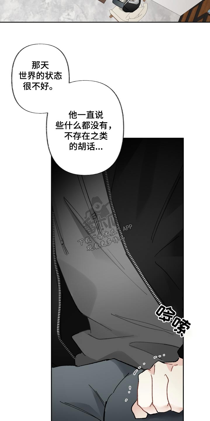 第64章：原因13