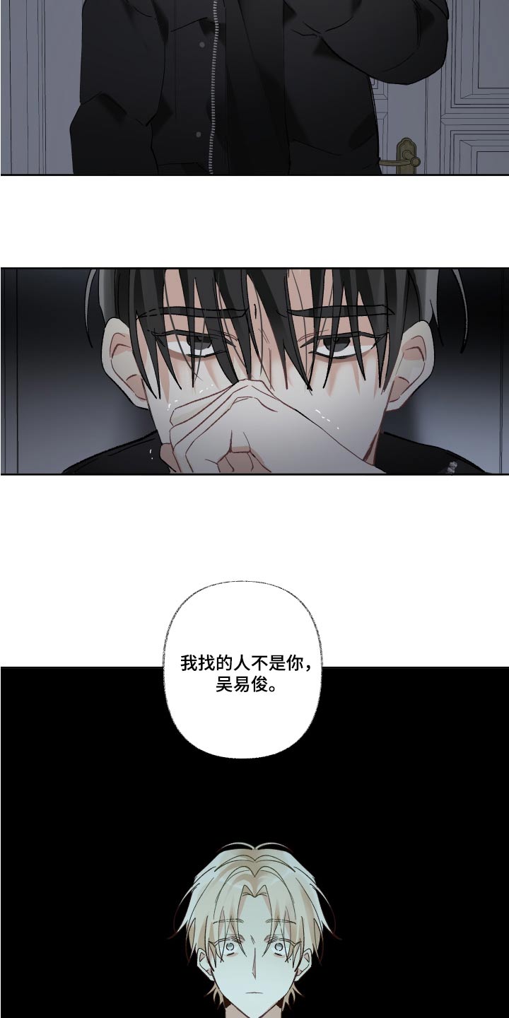 第61章：惊醒20