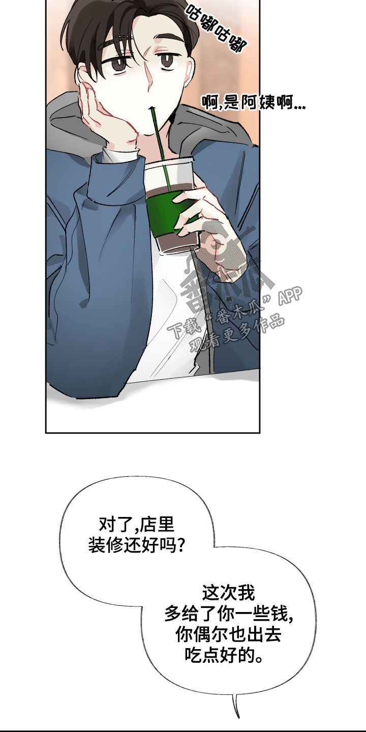 第26章：照照镜子吧21