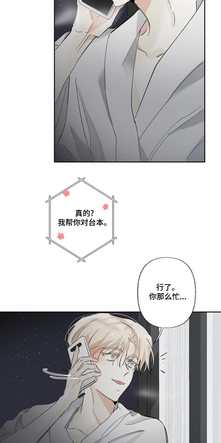 第45章：考虑10