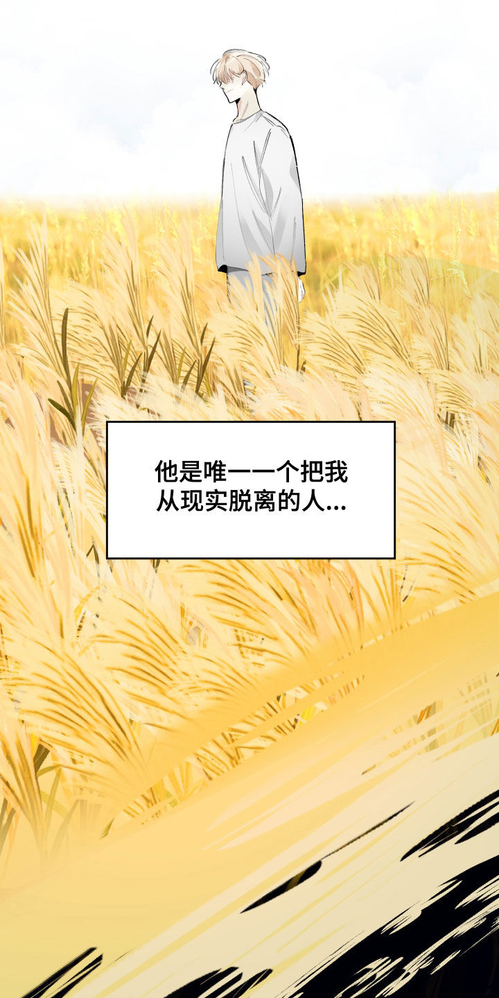 第33章：你能送我回家吗14