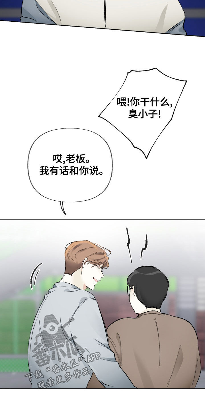第31章：试镜邀请15