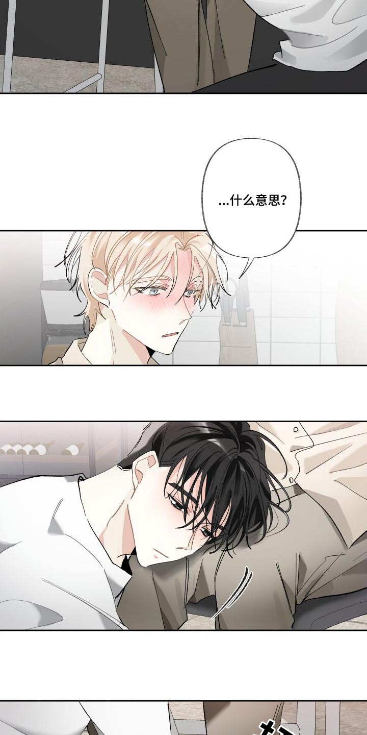 第57章：表现13