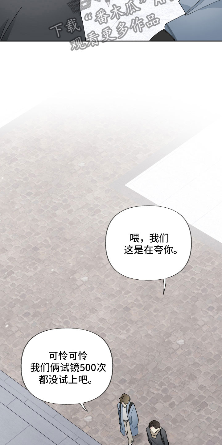 第14章：表演8