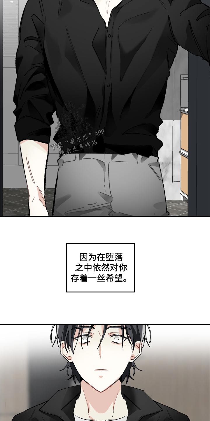第65章：最后17