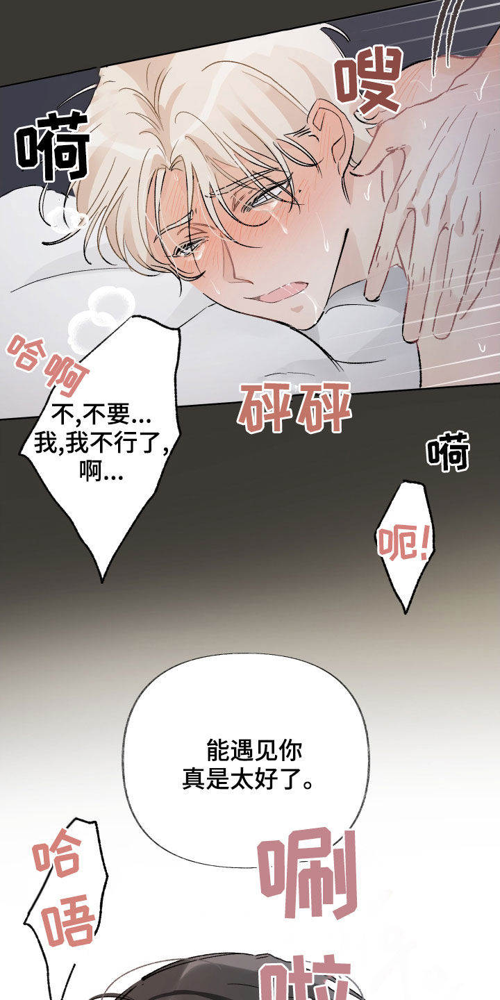 第26章：照照镜子吧10