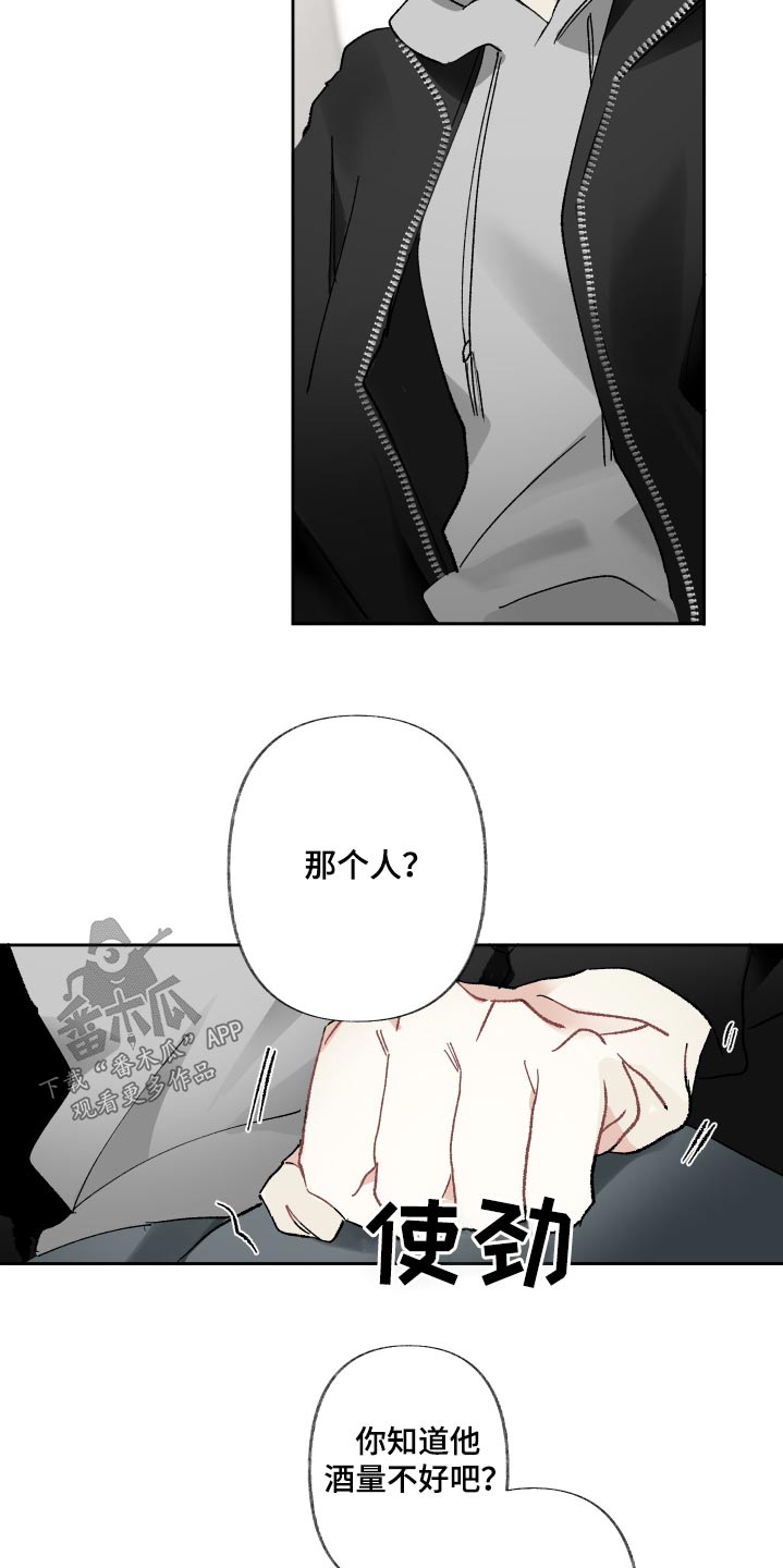 第64章：原因6