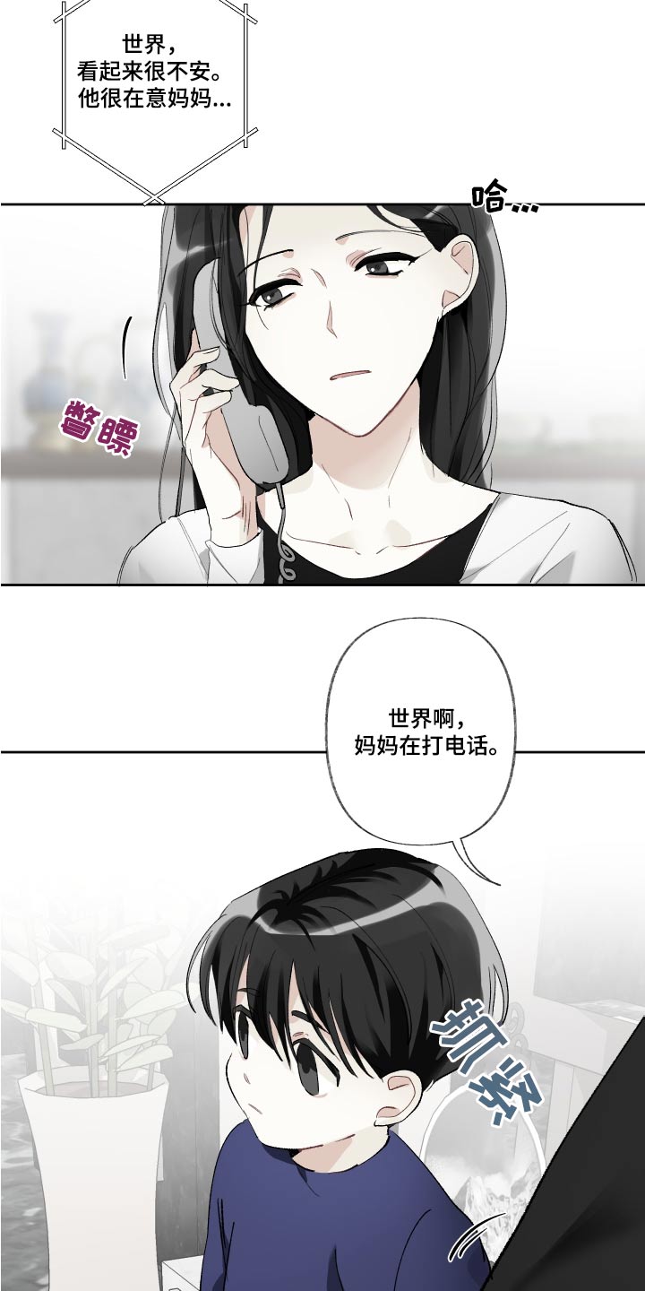 第60章：哭泣7