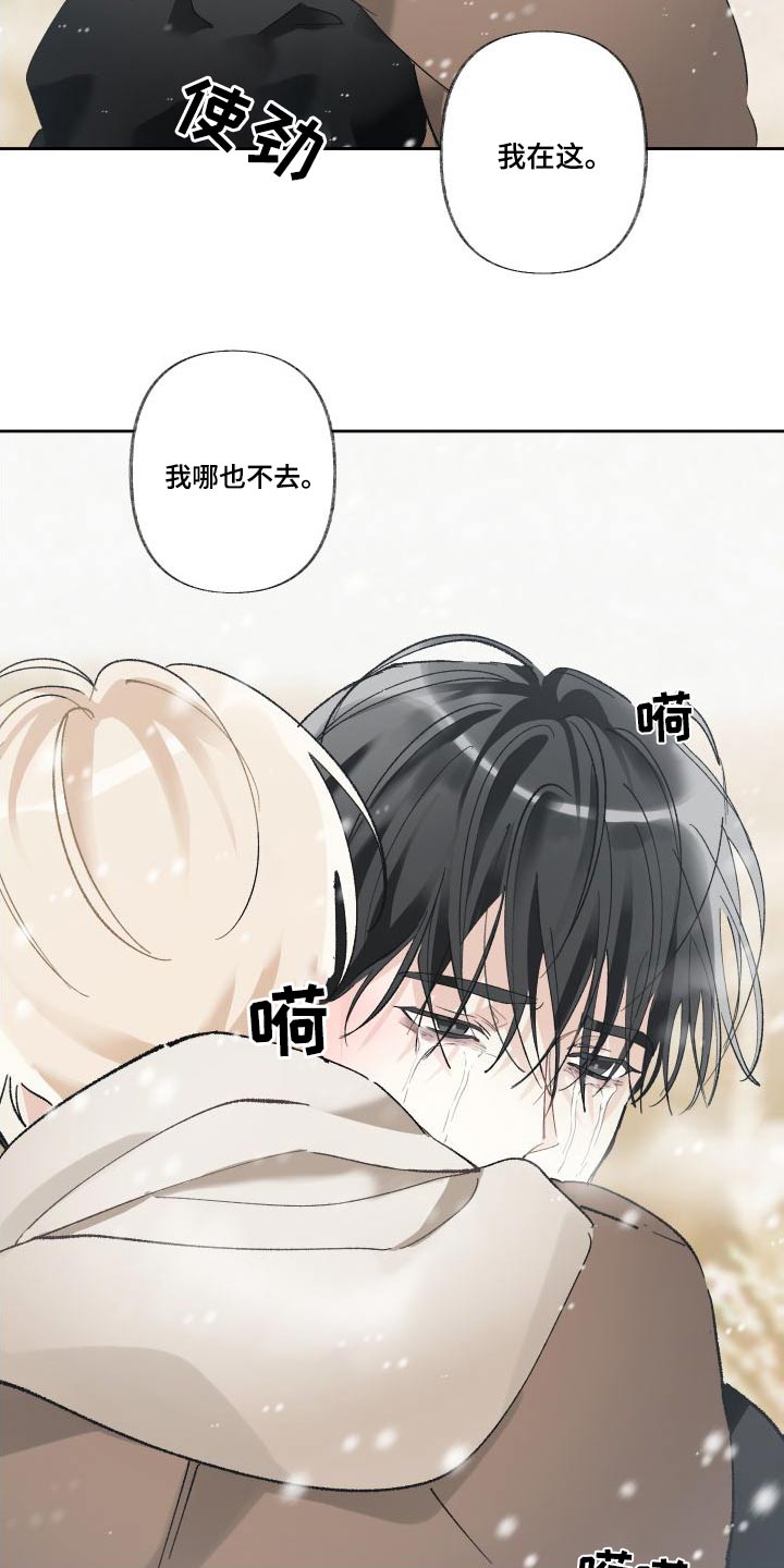 第56章：没事的12