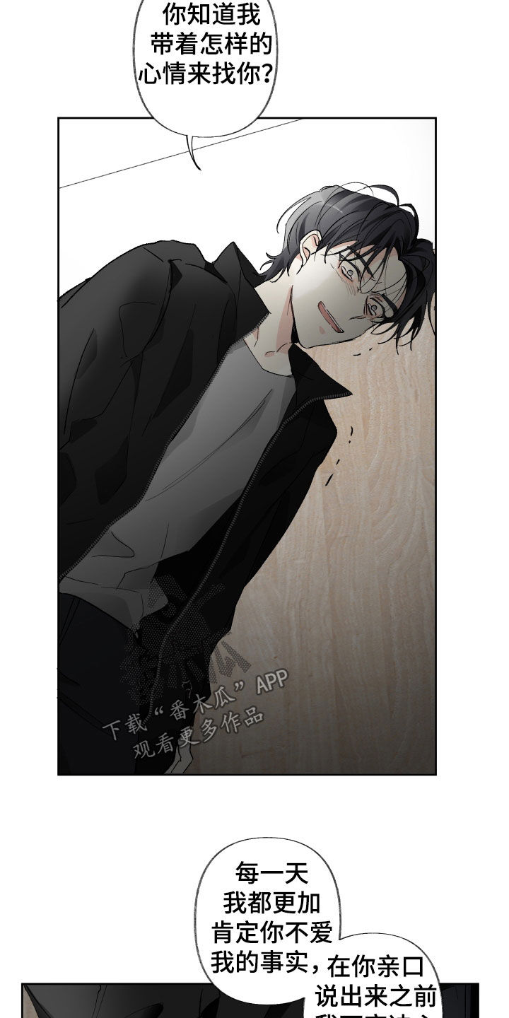 第66章：替代品18